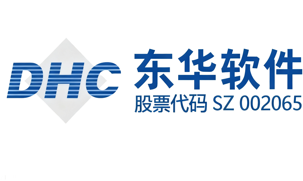 东华软件