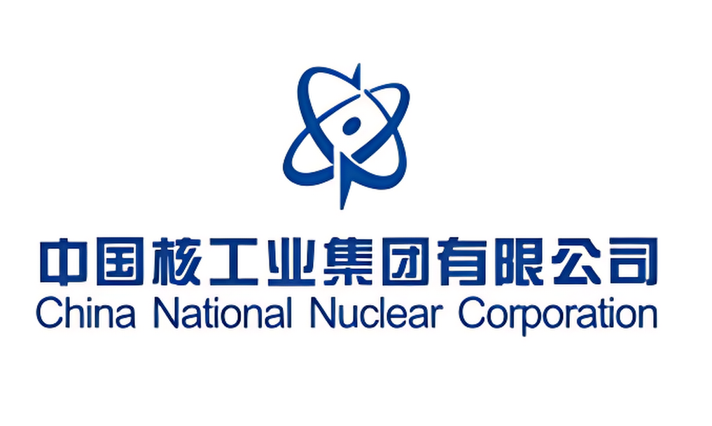 中国核工业